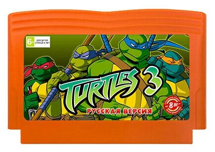 Игра для Dendy: TMNT (Teenage Mutant Ninja Turtles 3) (Рус. версия)