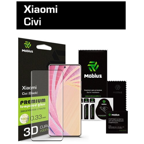 Защитное стекло Mobius для Xiaomi Civi 3D Curved Edge (Black)