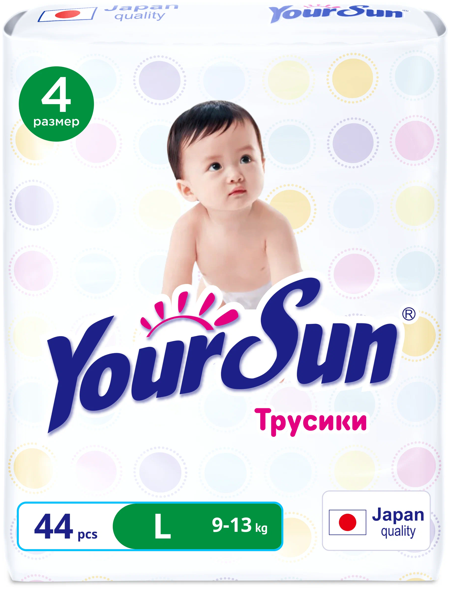 YourSun трусики-подгузники L (9-13 кг), 44 шт