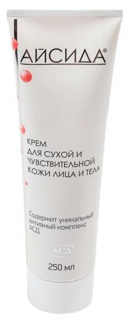 Крем Айсида для сухой и чувствительной кожи лица и тела 250 мл
