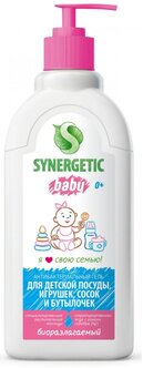 Стоит ли покупать Synergetic гель для мытья детской посуды, игрушек, сосок и бутылочек Baby? Отзывы на Яндекс Маркете