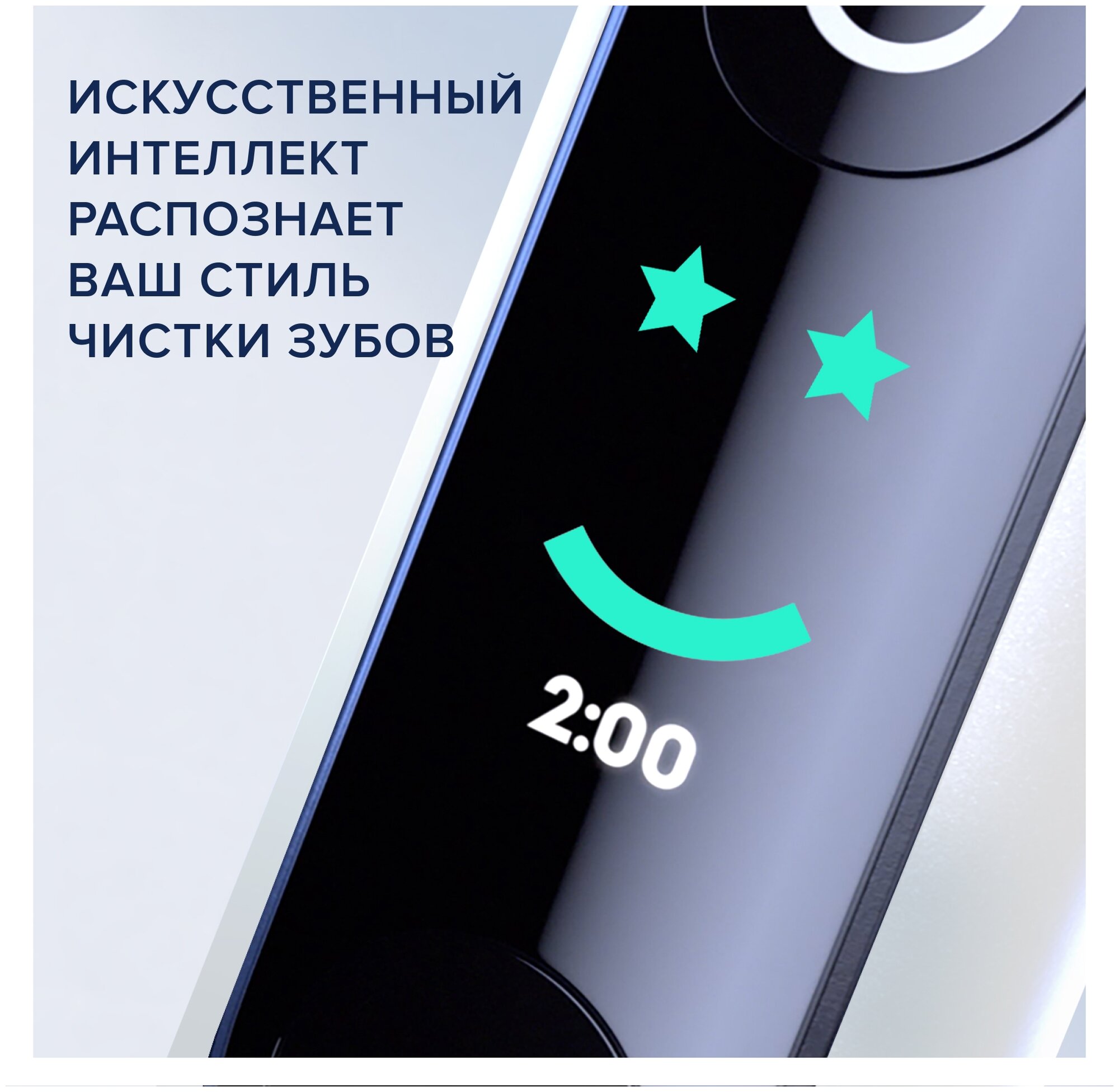 Электрическая зубная щетка Oral-B iO 8 Black - фото №11