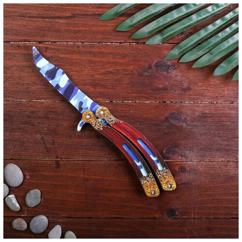 деревянный игрушечный нож бабочка поверхностная закалка Сувенир деревянный игрушечный . Нож бабочка, синий камуфляж .