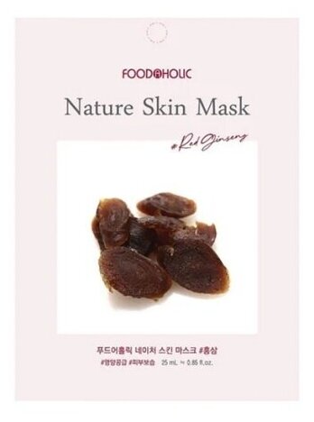 FOODAHOLIC Тканевая маска для лица с экстрактом красного женьшеня NATURE SKIN MASK RED GINSENG, 25гр
