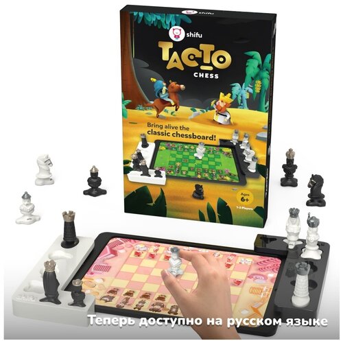 Купить Shifu Настольная игра Tacto Шахматы (Электронные), черный, пластик, unisex
