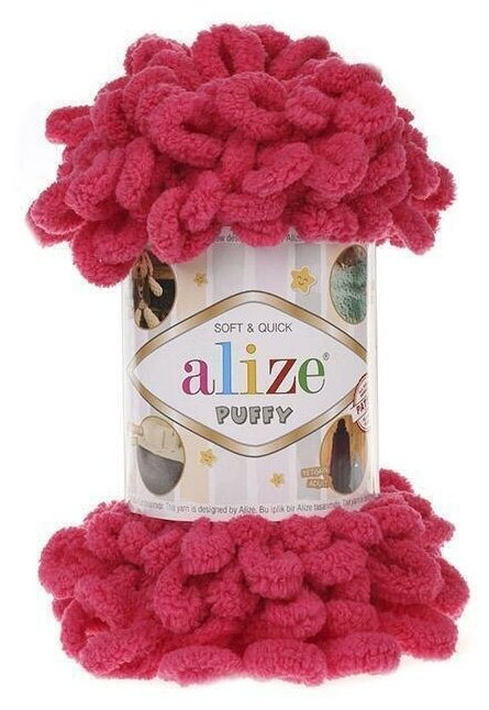 Пряжа плюшевая Alize Puffy (Ализе Пуффи) - 5 мотков 149 фуксия для вязания руками, гипоаллергенная, большие петли (4см), 9м/100г