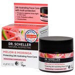 Dr. Scheller Cosmetics Melon & Moringa Face Cream Защитный увлажняющий крем для лица - изображение