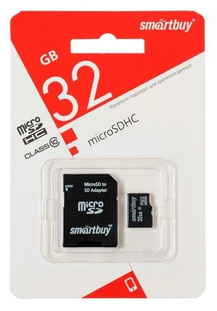 Smartbuy Карта памяти Smartbuy microSD, 32 Гб, SDHC, класс 10, с адаптером SD