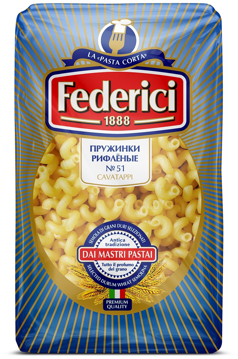 Макароны FEDERICI Cavatappi пружинки рифлёные, 500г