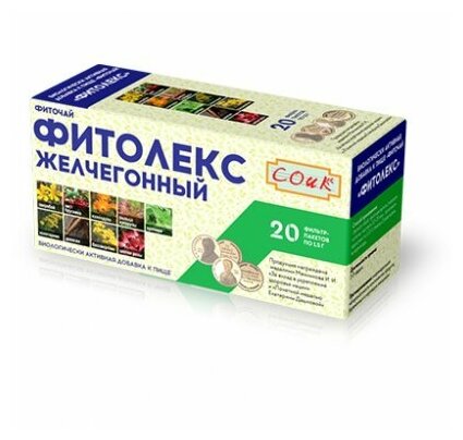 Соик чай Фитолекс для желчевыводящих путей ф/п, 20 шт.