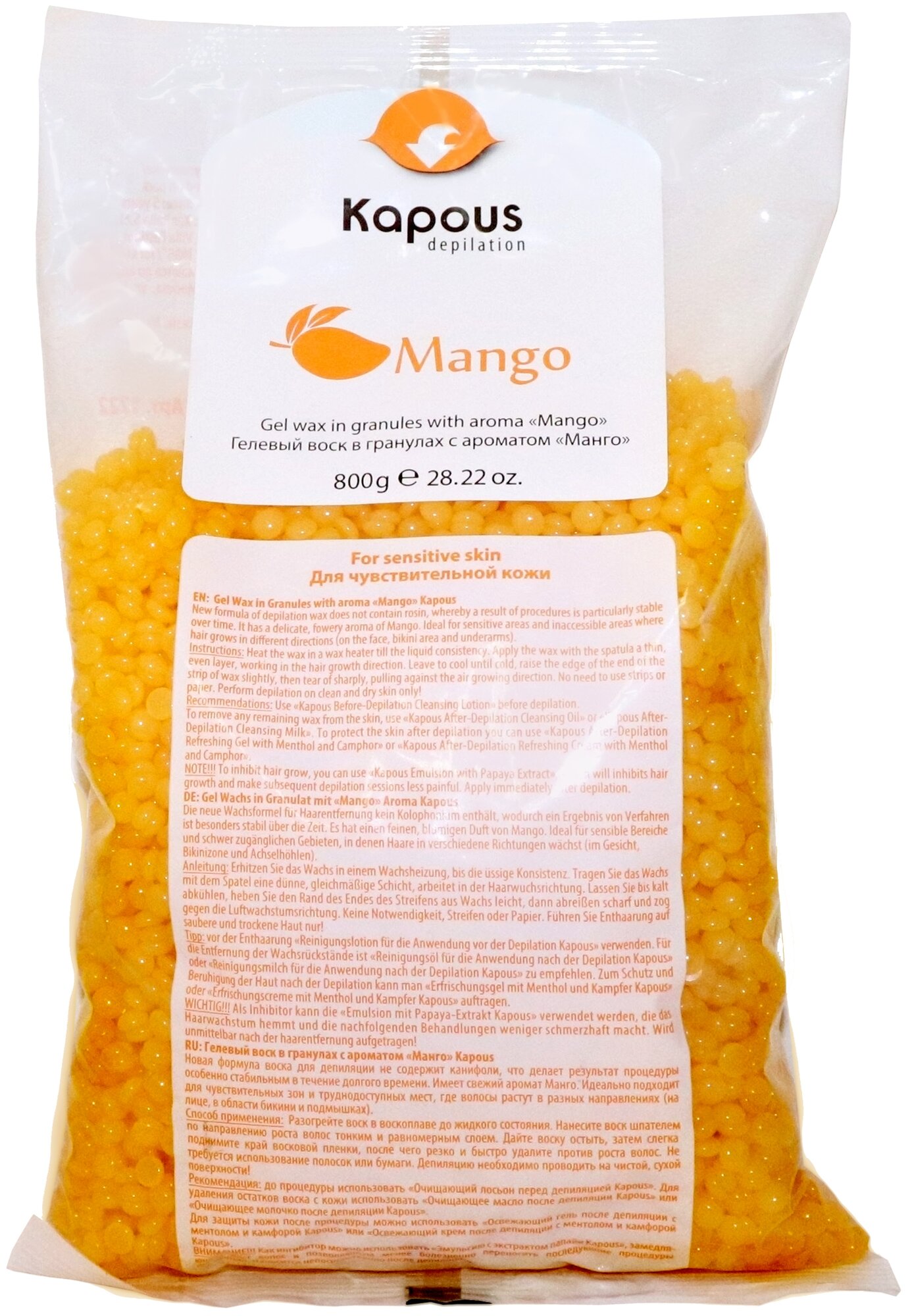 Воск гелевый для депиляции KAPOUS PROFESSIONAL с ароматом "манго" 800 г