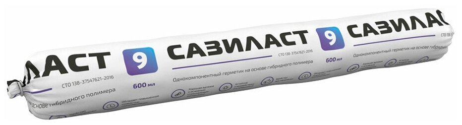 Герметик гибридный Сазиласт 9 серый 900 мл