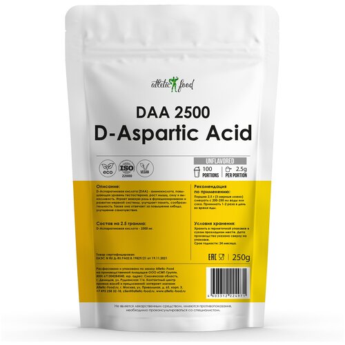 Д-Аспарагиновая кислота, повышение тестостерона, бустер Atletic Food DAA Pro 2500 (D-Aspartic Acid) 250 г, натуральный
