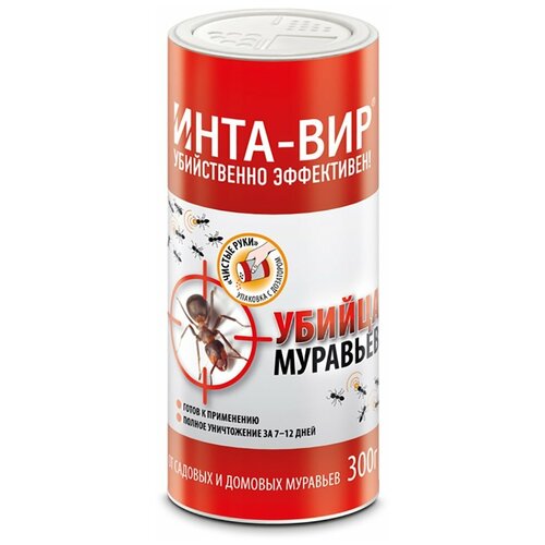 Инсектицид от муравьев Инта-Вир, 300 г инсектицид средство от муравьев инта вир абсолют приманка 100 г