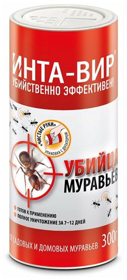 Инсектицид от муравьев Инта-Вир 300 г