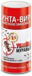 Инсектицид от муравьев Инта-Вир, 300 г