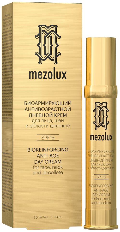 Librederm Mezolux крем биоармирующий антивозрастной дневной SPF15 для лица, шеи и декольте, 30 мл