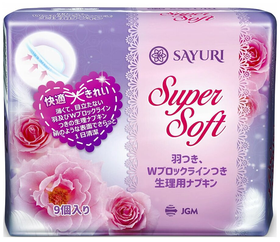 Прокладки гигиенические супер Sayuri/Саюри Super Soft 24см 9шт JGM LLC - фото №6