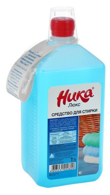 Средство для стирки "Ника-Люкс", с отбеливателем, 1 л 1363356