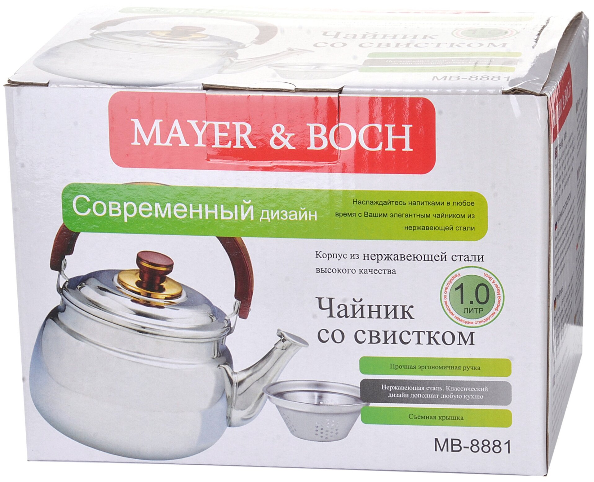 Заварочный чайник MAYER&BOCH 8881 1 л