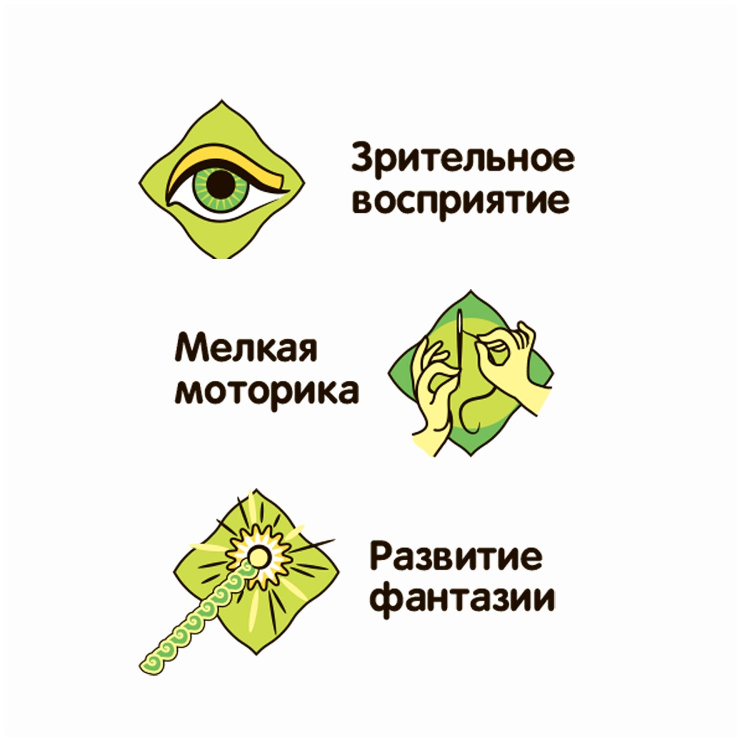 Набор "Мозаика. Волшебные камни. Чудесные цветы" (ВВ2509) - фото №14