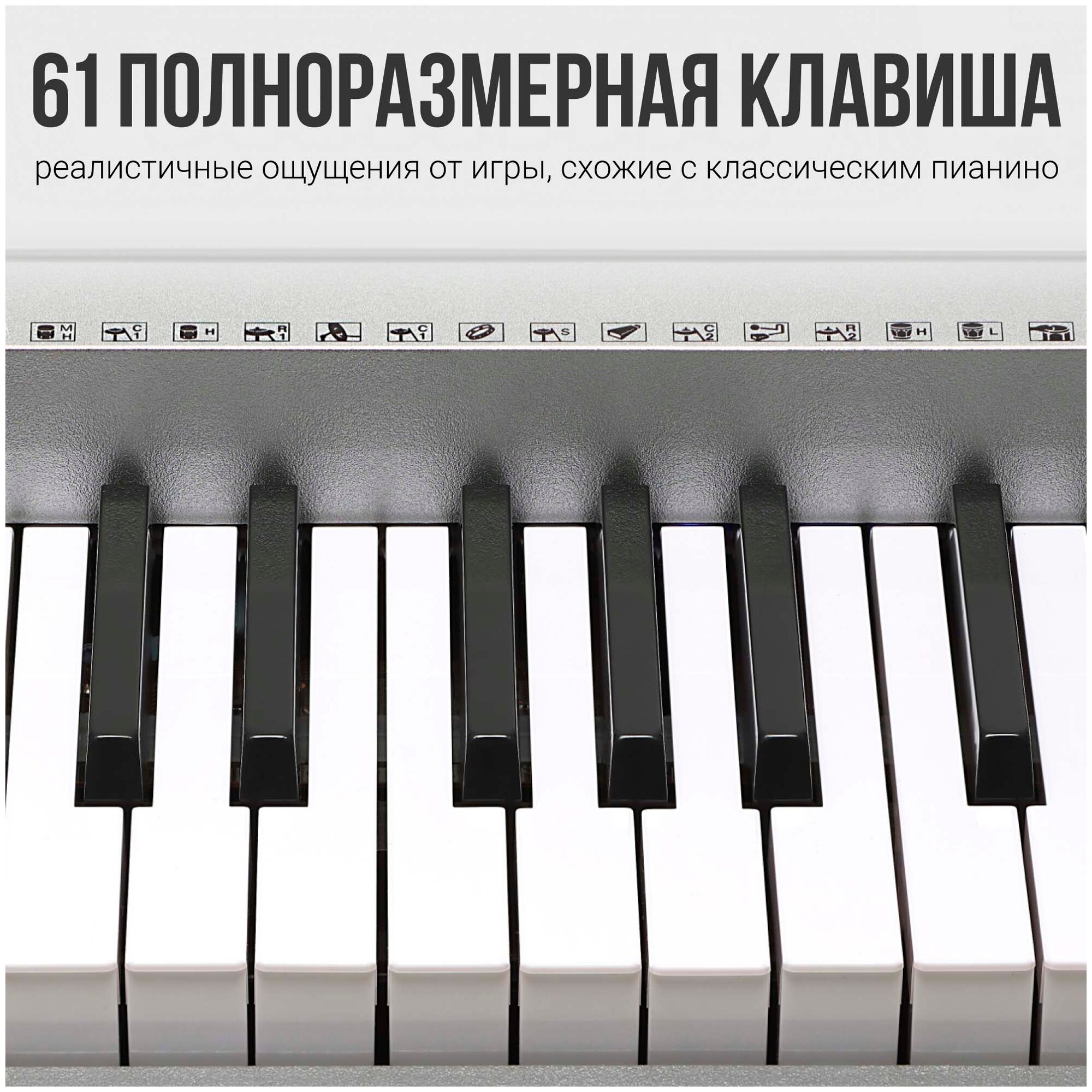 Синтезатор Tesler KB-6190