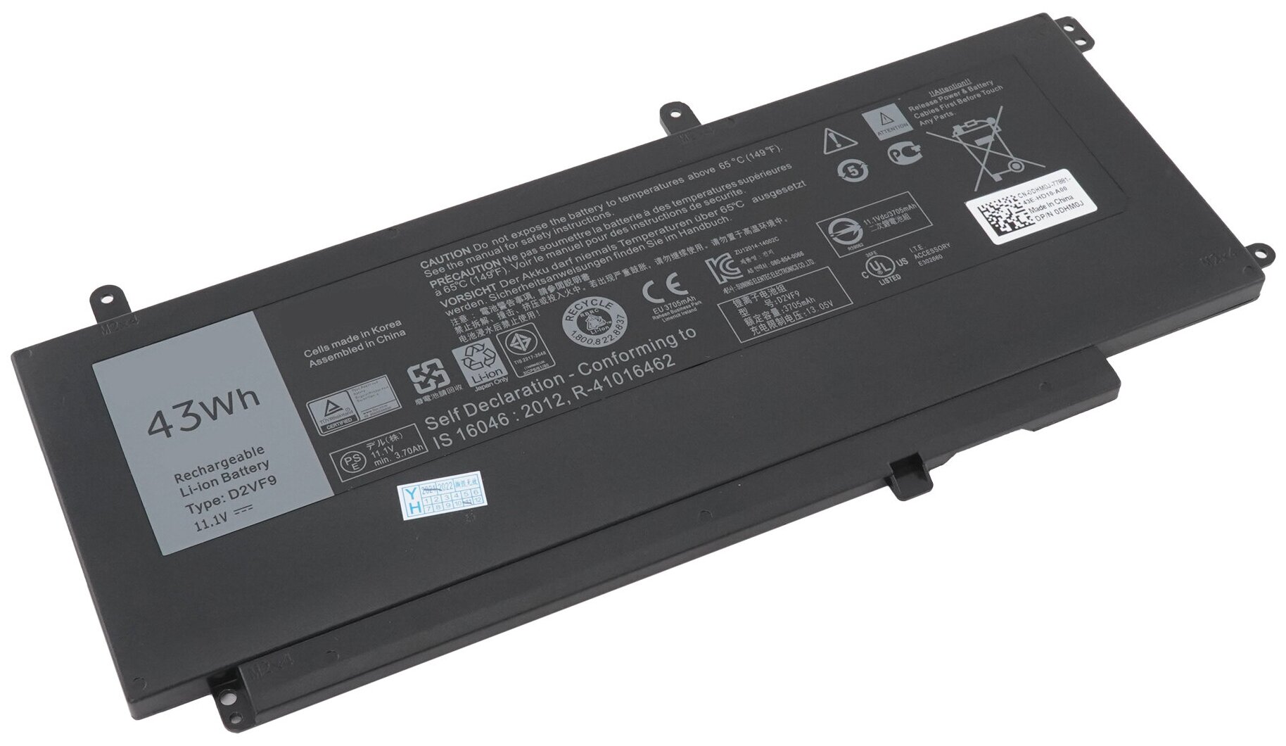 Аккумулятор PXR51 для Dell Inspiron 15 7547 / 7548 (0YGR2V D2VF9)