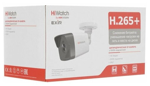 Видеокамера IP HIKVISION HiWatch DS-I400(B), 4 мм, белый - фото №9