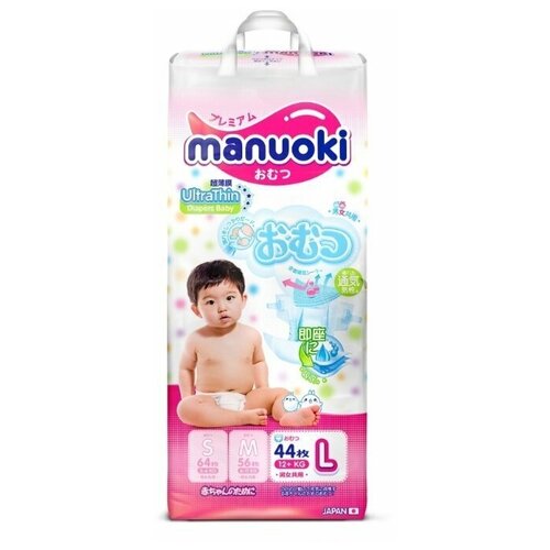 Подгузники Manuoki размер L (12+ кг) 44 шт