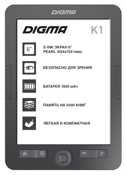 Электронная книга Digma K1 Dark Grey