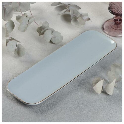 Блюдо керамическое для подачи Грейс 30710 см 1348₽