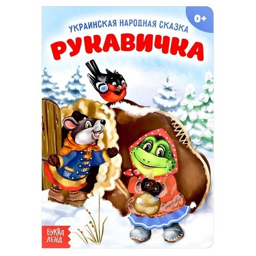 фото Игровой набор «мой парикмахер» с аксессуарами сима-ленд