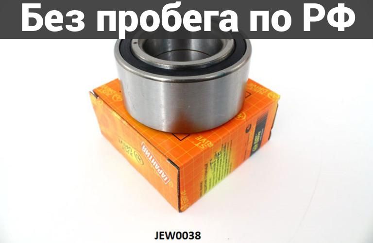 Подшипник лев. дубль nissan avenir a32
