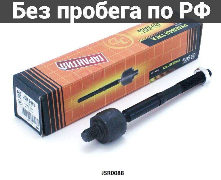 Рулевая тяга лев. дубль lada, renault logan 2 l8