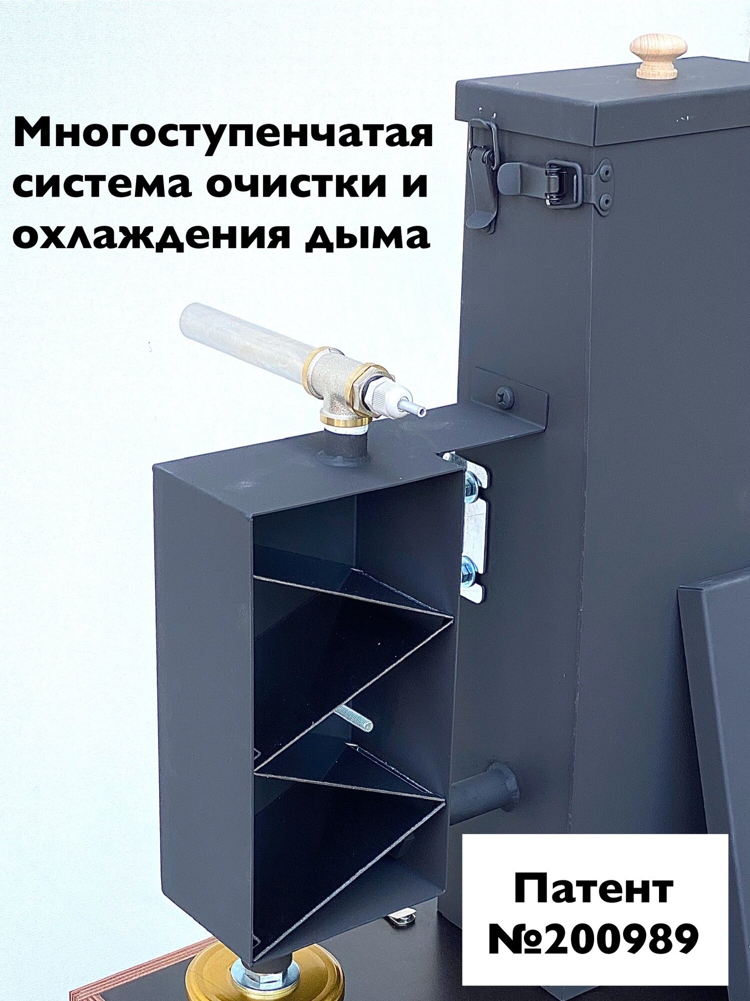 Дымогенератор холодного копчения с вентиляторным блоком "Смокфуд Классик" — фото 1