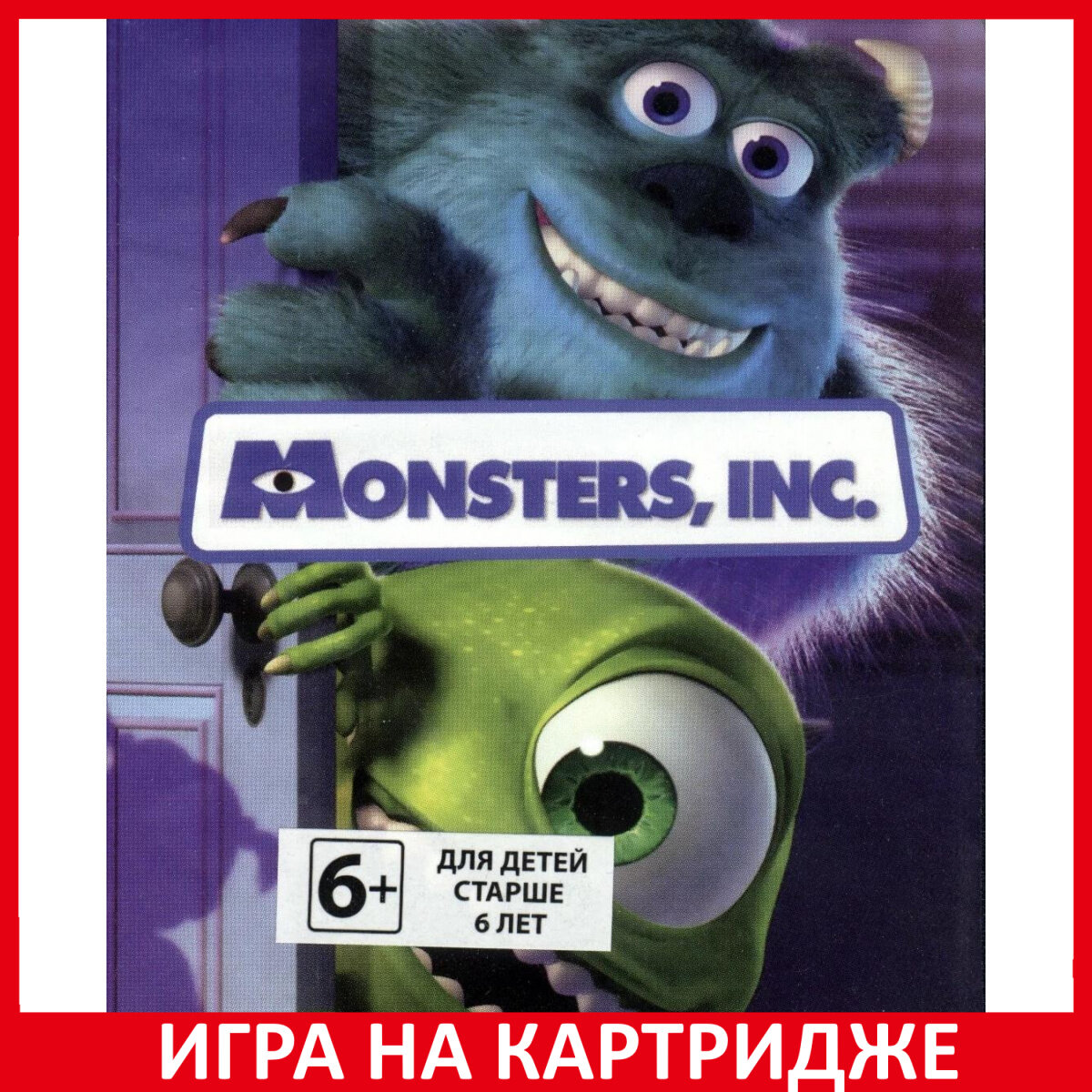 Игра Корпорация монстров (Monsters Inc.) (MDP)