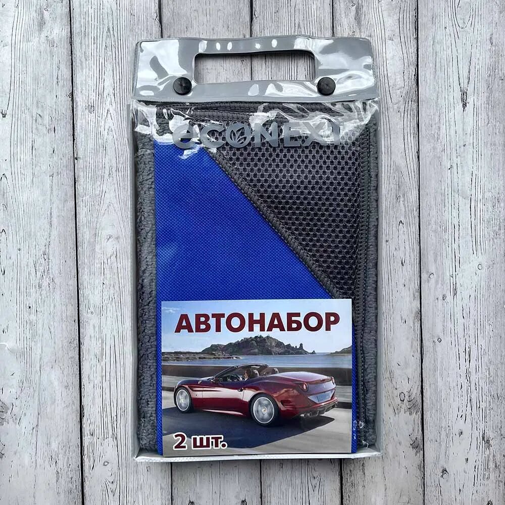 Автонабор "Пит-Стоп" в сумочке (из 2-х салфеток) EcoNext Швеция