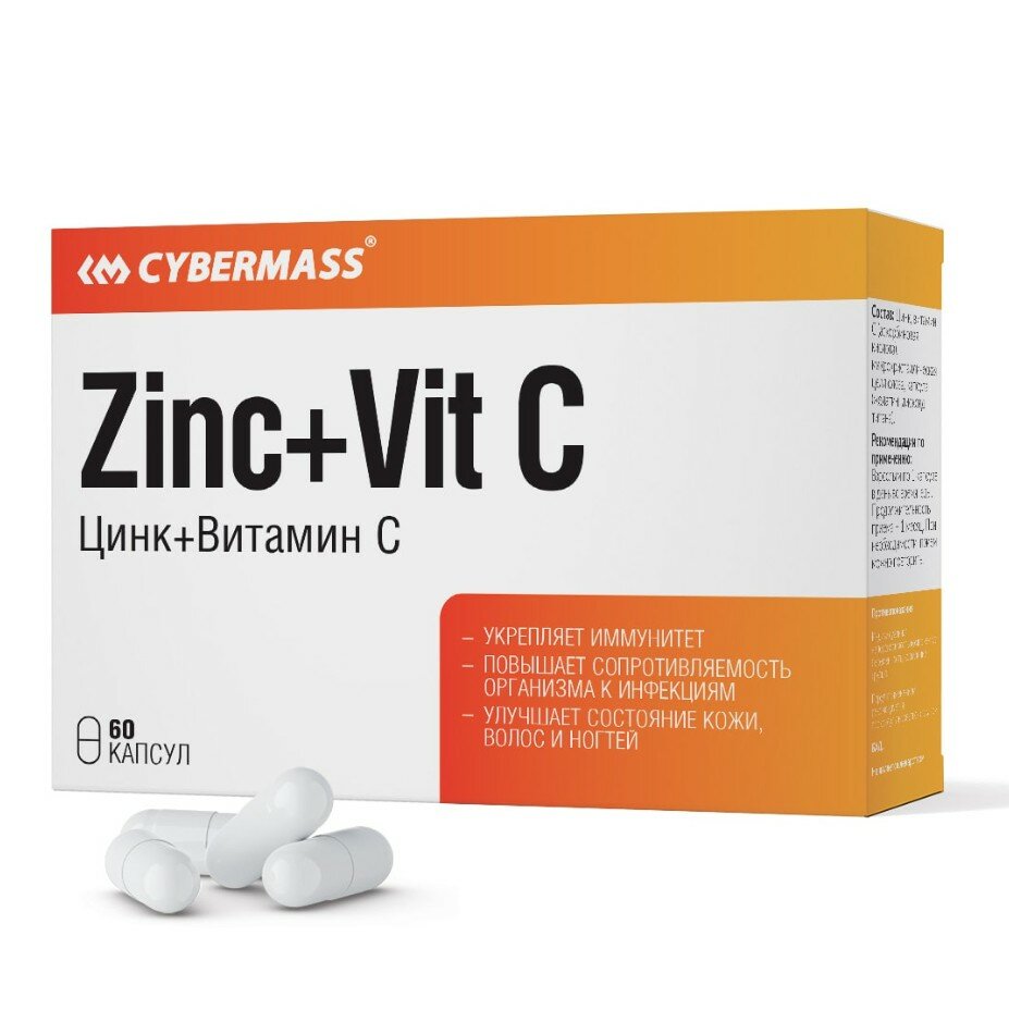 Zinc Vit C 60 caps CYB