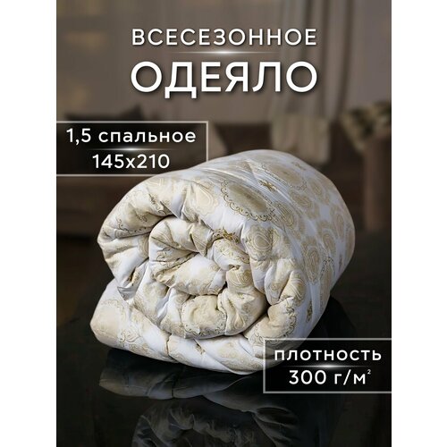 фото Одеяло 1,5 спальное с эвкалиптовым волокном 145х210 см всесезонное, одеяло полутороспальное pandasleep