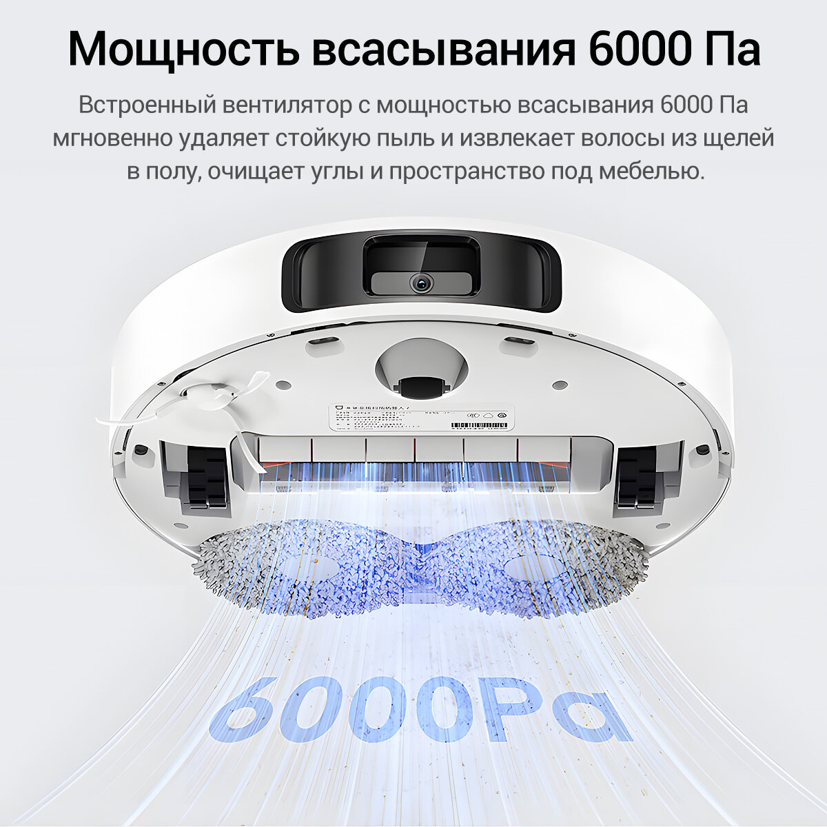 Робот-пылесос с базой для самоочистки Xiaomi Mijia Sweeping Robot Omni 2 (C102CN) — фото 1
