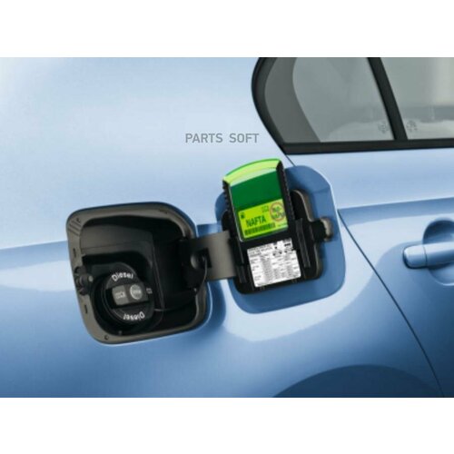 Скребок для льда vag 000096010e 1235₽