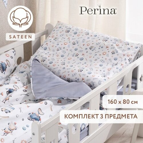 Комплект постельного белья Perina сатин Robo голубой 80х160 см 4230₽