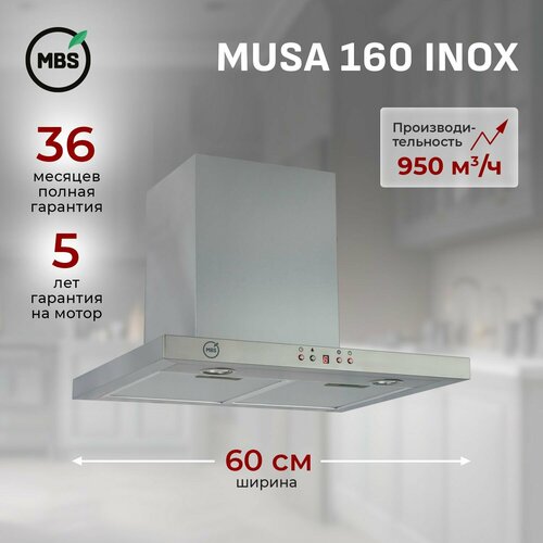 Купольная вытяжка MBS MUSA 160 INOX, цвет корпуса серебристый, цвет окантовки/панели серебристый