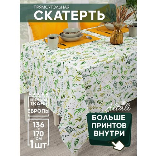 Скатерть на стол тканевая 136х170см желтый, зеленый, белый