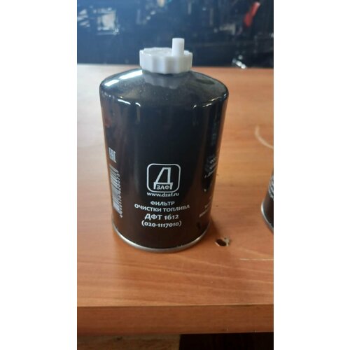 Фильтр топливный МТЗ-82 020-1117010 400₽