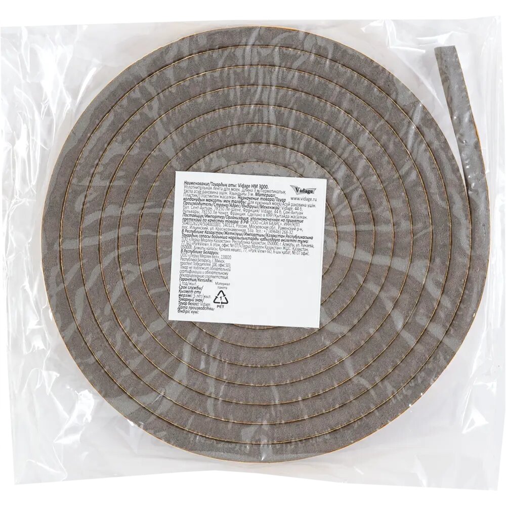 Лента уплотнительная для моек 300x1 см — фото 1