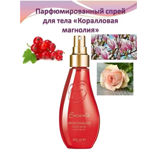 Encanto спрей для тела 