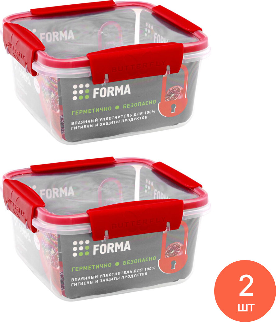 Контейнер для хранения продуктов Полимербыт Forma Butterfly bright полипропилен с крышкой прозрачный 15.6×15.6×8.4см объем 1.2л / емкость герметичная (комплект из 2 шт)