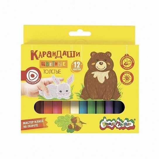 Карандаши цветные толстые Каляка-маляка, мягкие, трехгранные, 12 цветов, 12 штук