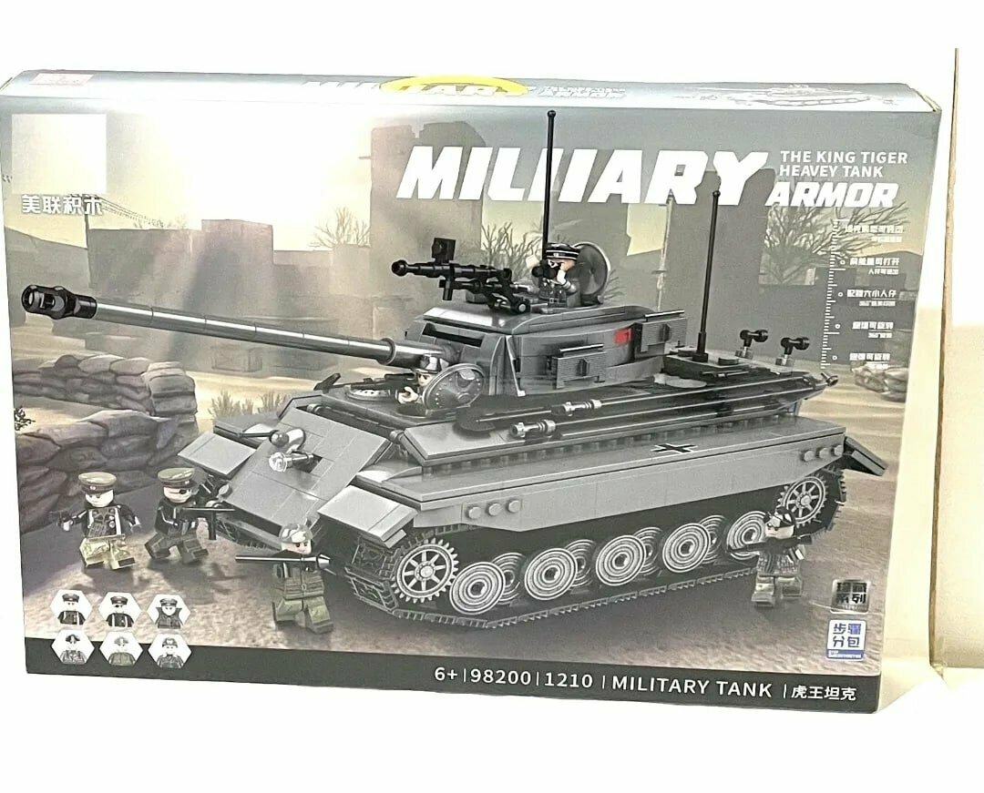 Конструктор/ Военная техника/ Немецкий танк Tiger/ 1210 деталей/ 98200/ Подарок для мальчика